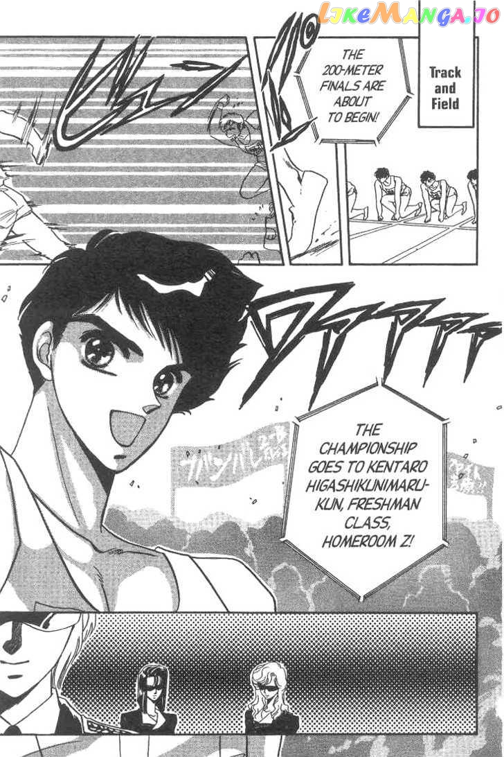 Gakuen Tokukei Duklyon chapter 2 - page 3
