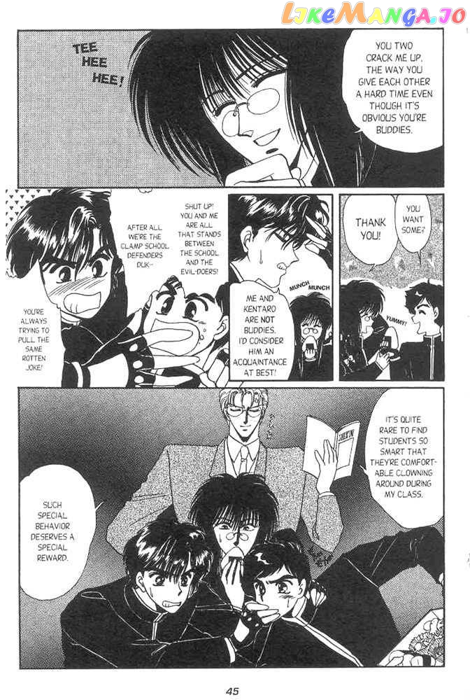 Gakuen Tokukei Duklyon chapter 2 - page 8
