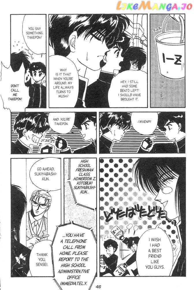 Gakuen Tokukei Duklyon chapter 2 - page 9