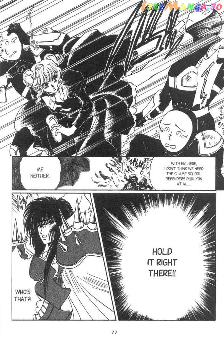 Gakuen Tokukei Duklyon chapter 3 - page 19