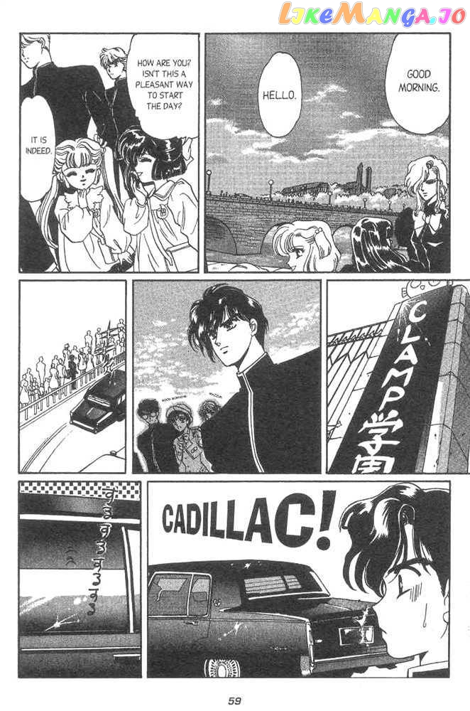 Gakuen Tokukei Duklyon chapter 3 - page 2