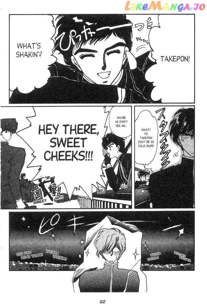 Gakuen Tokukei Duklyon chapter 3 - page 4