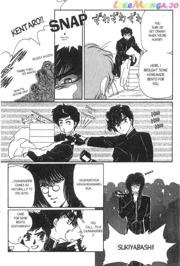 Gakuen Tokukei Duklyon chapter 3 - page 6