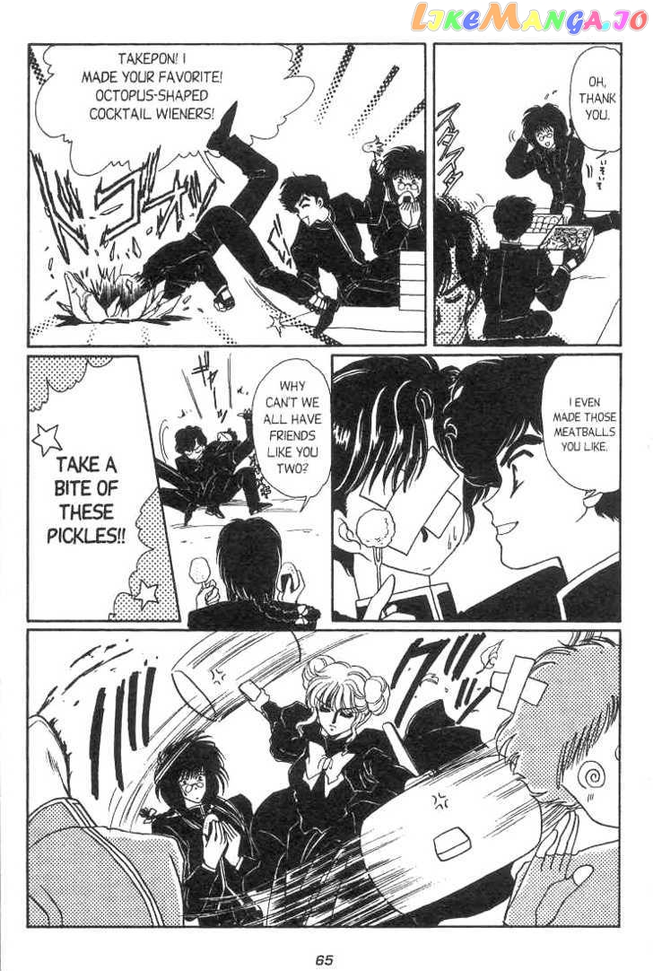 Gakuen Tokukei Duklyon chapter 3 - page 7