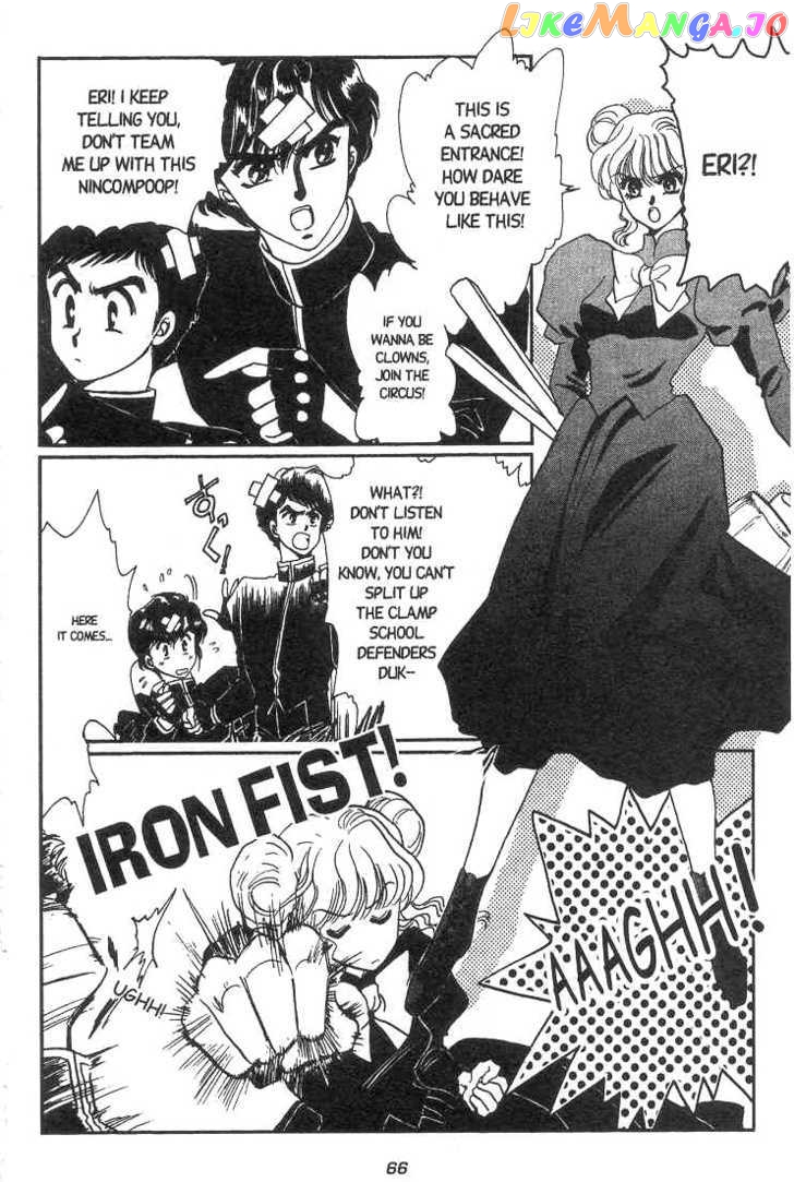 Gakuen Tokukei Duklyon chapter 3 - page 8