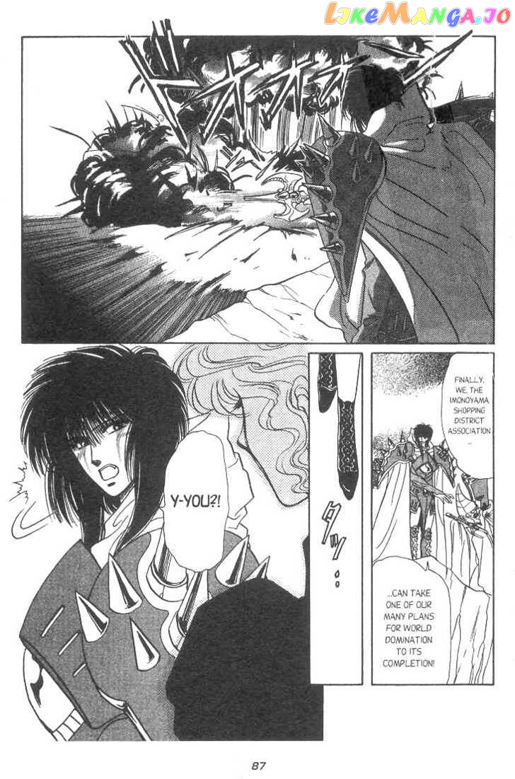 Gakuen Tokukei Duklyon chapter 4 - page 5
