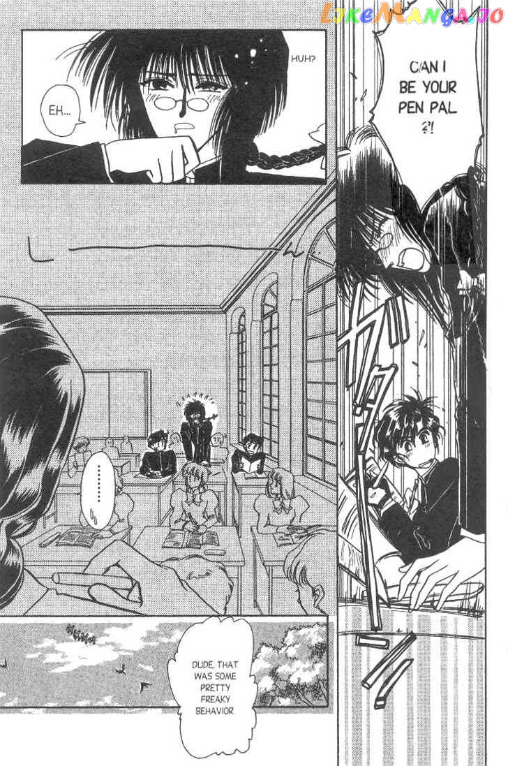 Gakuen Tokukei Duklyon chapter 4 - page 7