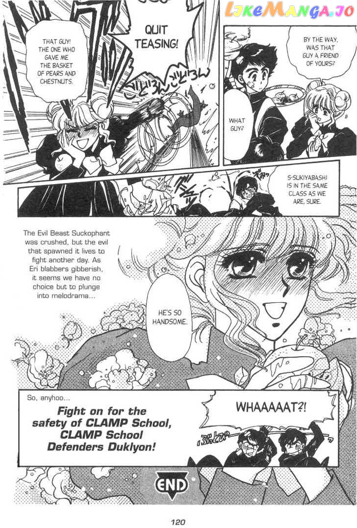 Gakuen Tokukei Duklyon chapter 5 - page 14