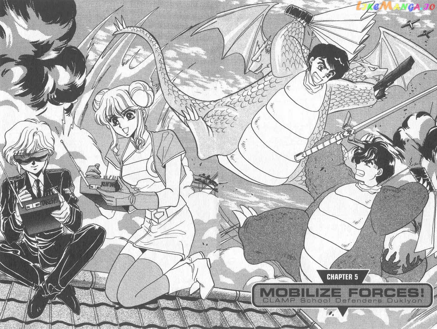 Gakuen Tokukei Duklyon chapter 5 - page 2