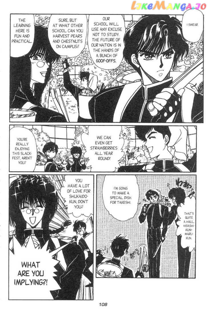 Gakuen Tokukei Duklyon chapter 5 - page 3