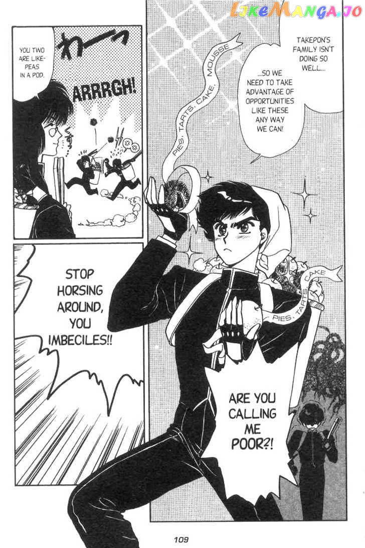 Gakuen Tokukei Duklyon chapter 5 - page 4