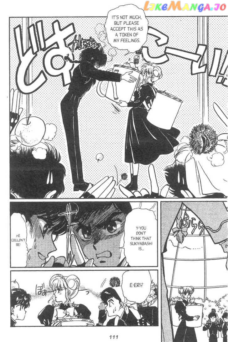 Gakuen Tokukei Duklyon chapter 5 - page 6
