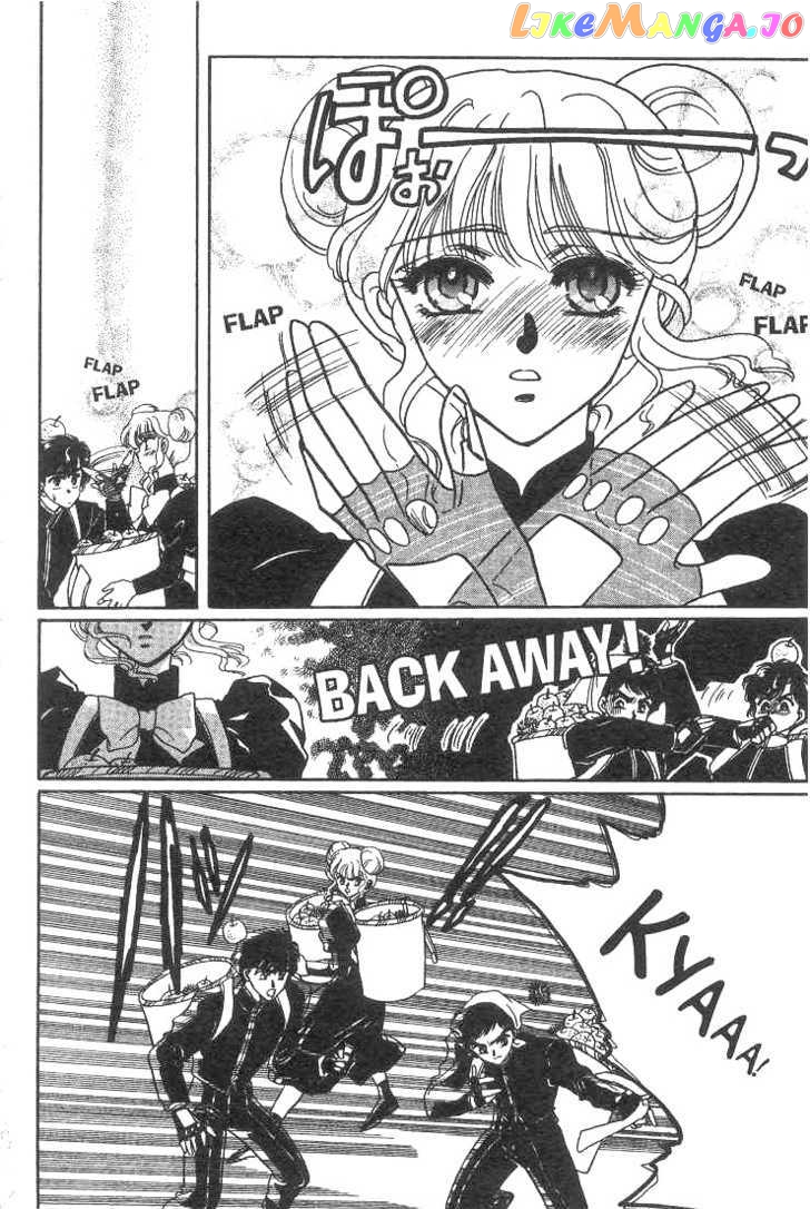 Gakuen Tokukei Duklyon chapter 5 - page 7