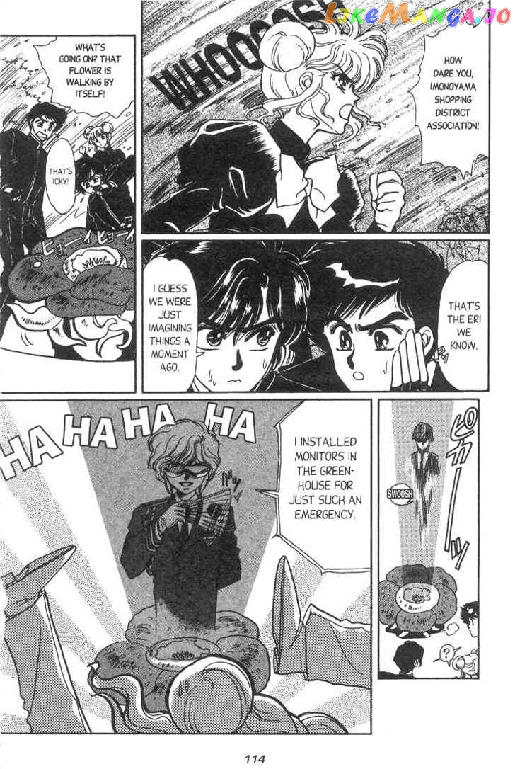 Gakuen Tokukei Duklyon chapter 5 - page 9