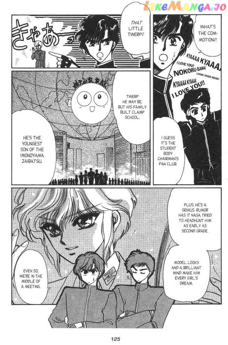 Gakuen Tokukei Duklyon chapter 6 - page 5