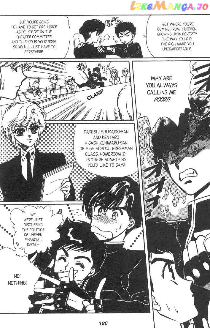 Gakuen Tokukei Duklyon chapter 6 - page 6