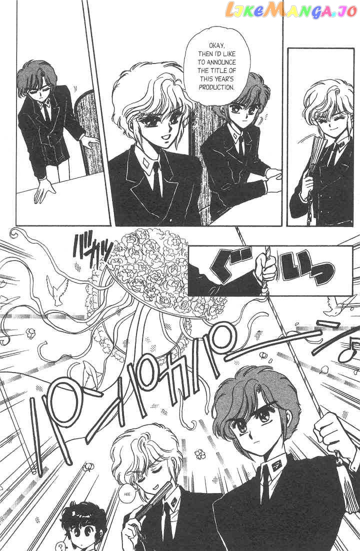 Gakuen Tokukei Duklyon chapter 6 - page 7