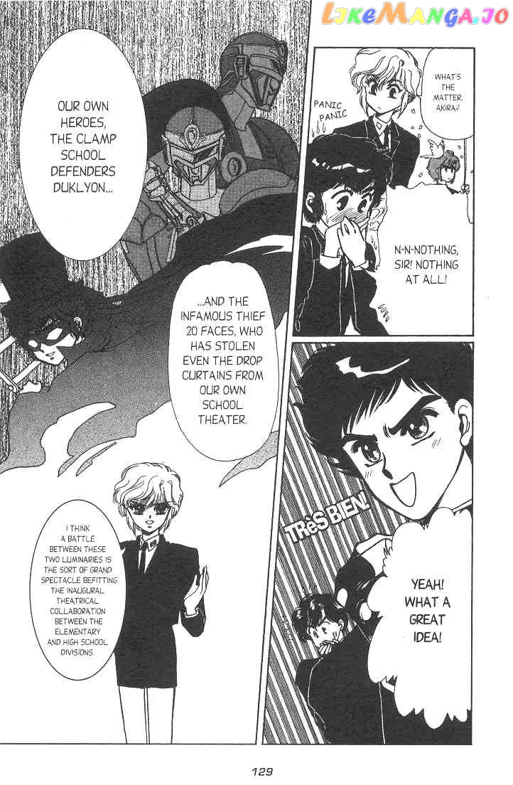 Gakuen Tokukei Duklyon chapter 6 - page 9