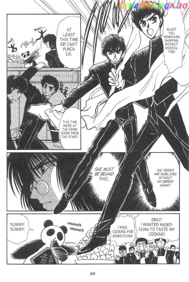 Gakuen Tokukei Duklyon chapter 7 - page 32