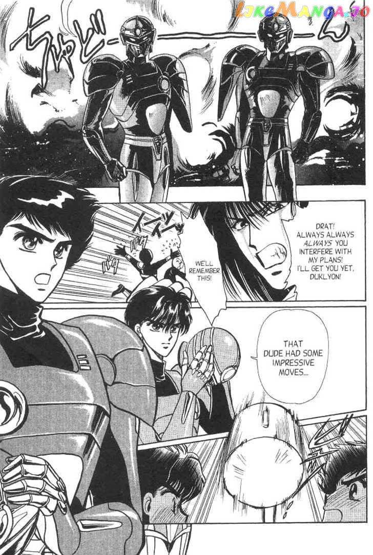 Gakuen Tokukei Duklyon chapter 7 - page 7
