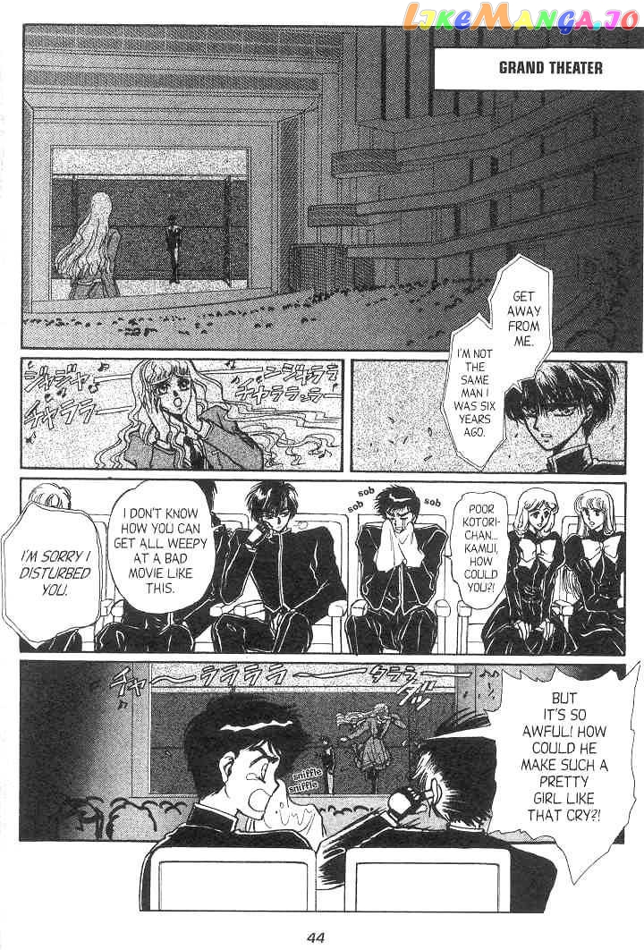 Gakuen Tokukei Duklyon chapter 8 - page 2