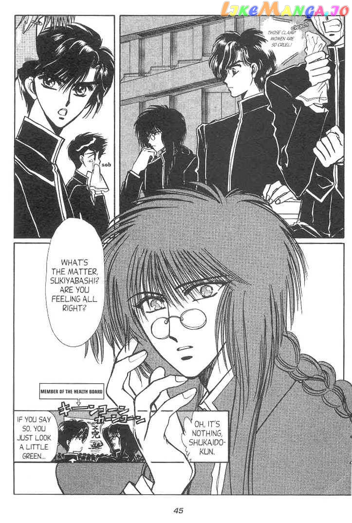 Gakuen Tokukei Duklyon chapter 8 - page 3