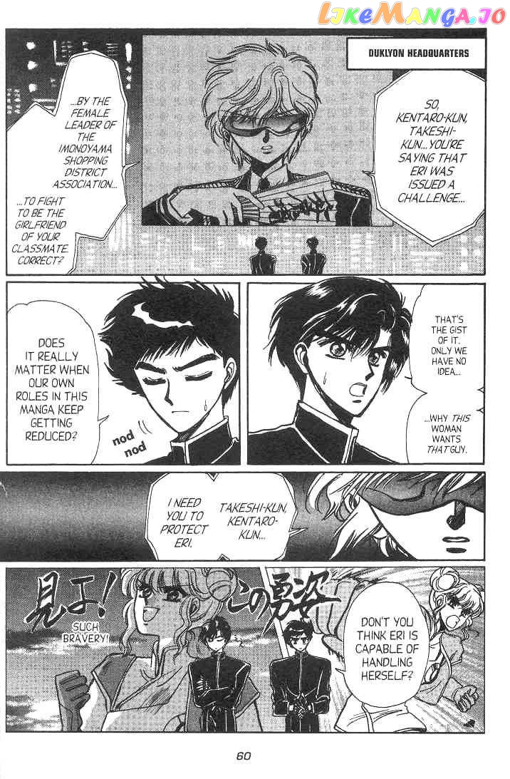 Gakuen Tokukei Duklyon chapter 9 - page 2