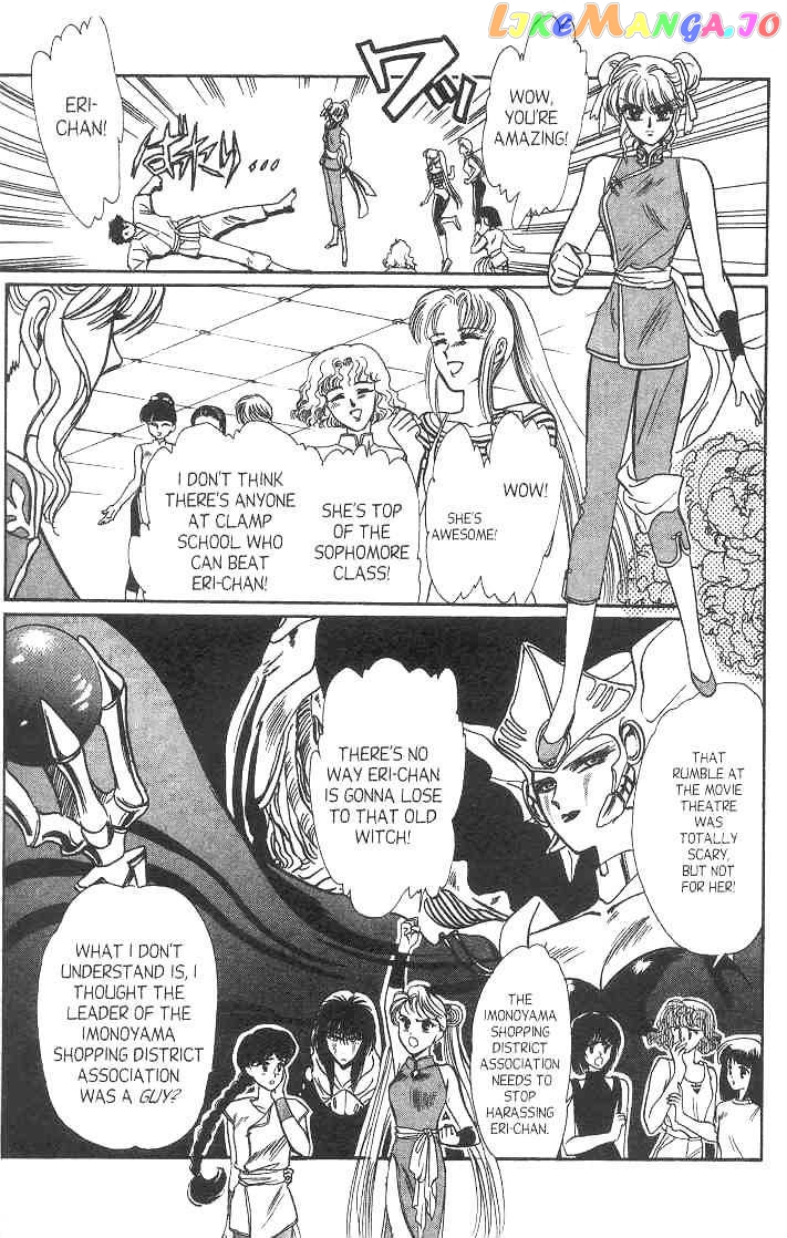 Gakuen Tokukei Duklyon chapter 9 - page 4