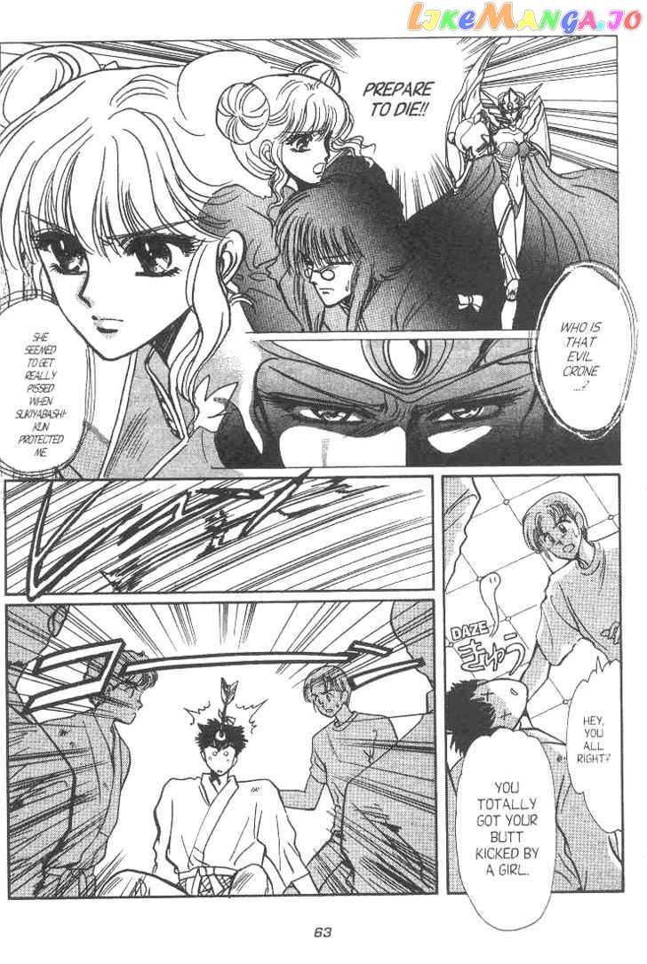 Gakuen Tokukei Duklyon chapter 9 - page 5