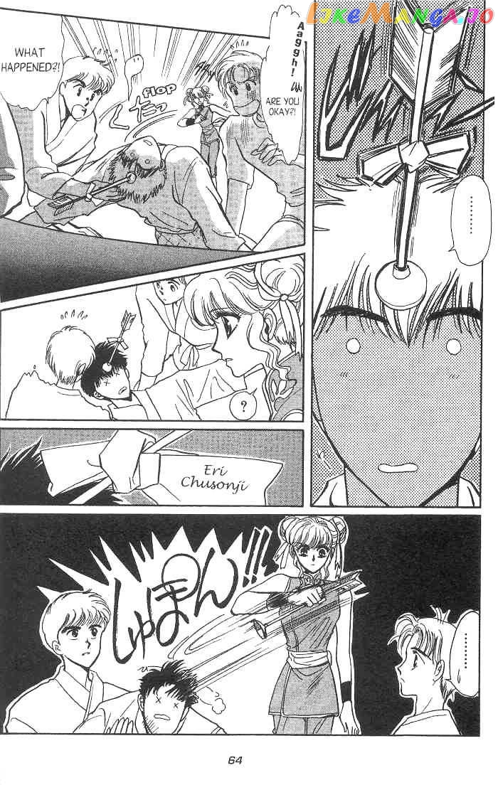Gakuen Tokukei Duklyon chapter 9 - page 6