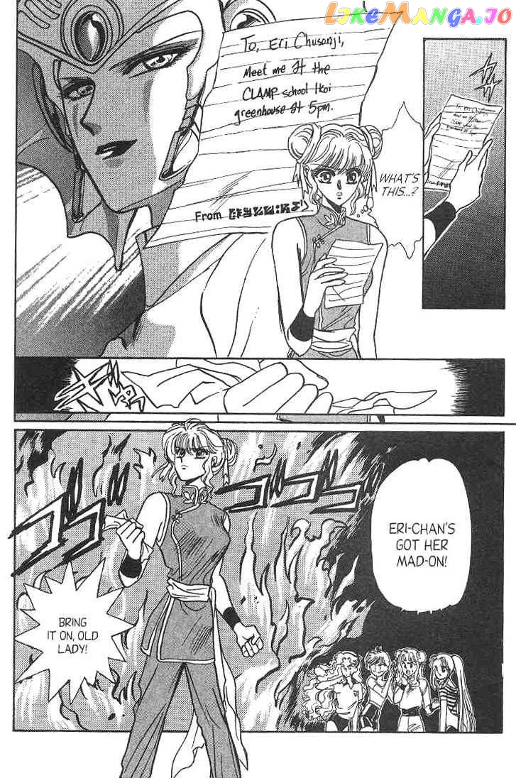 Gakuen Tokukei Duklyon chapter 9 - page 7