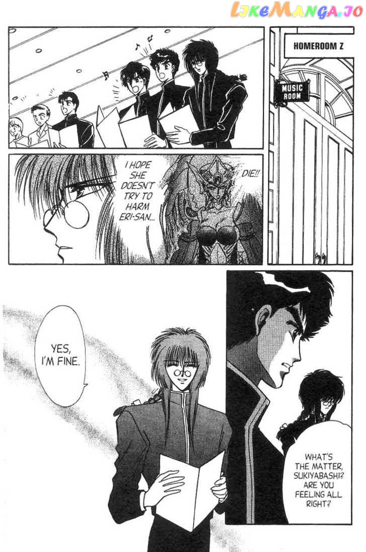 Gakuen Tokukei Duklyon chapter 9 - page 8