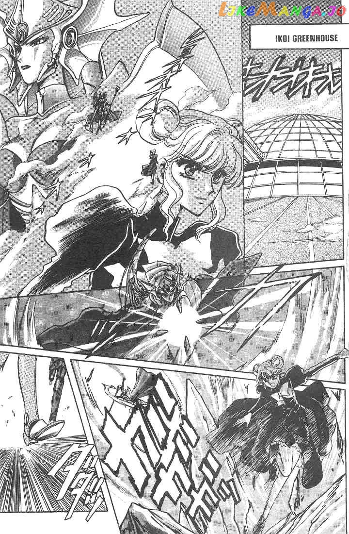 Gakuen Tokukei Duklyon chapter 10 - page 3