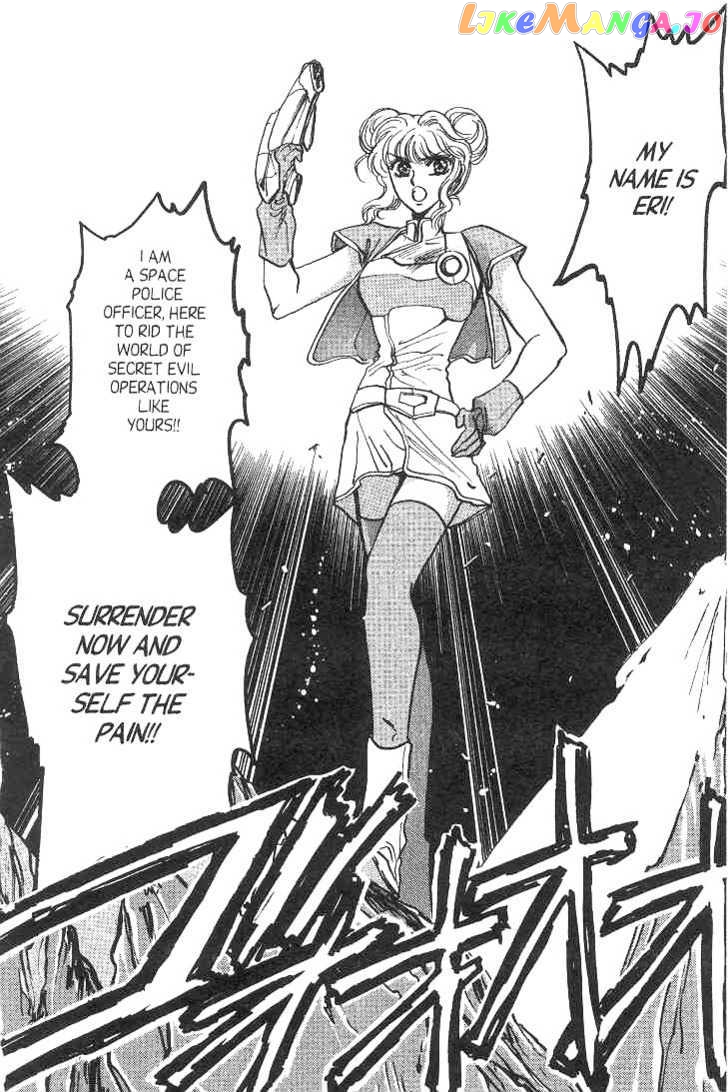 Gakuen Tokukei Duklyon chapter 10 - page 6