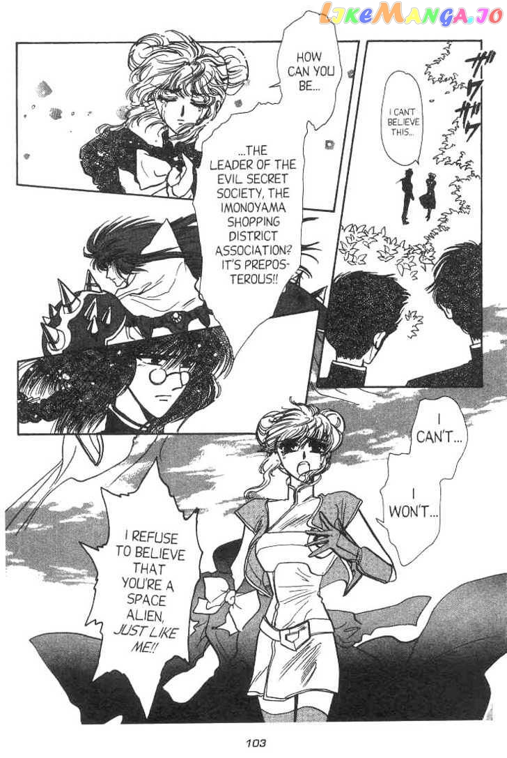 Gakuen Tokukei Duklyon chapter 11 - page 2