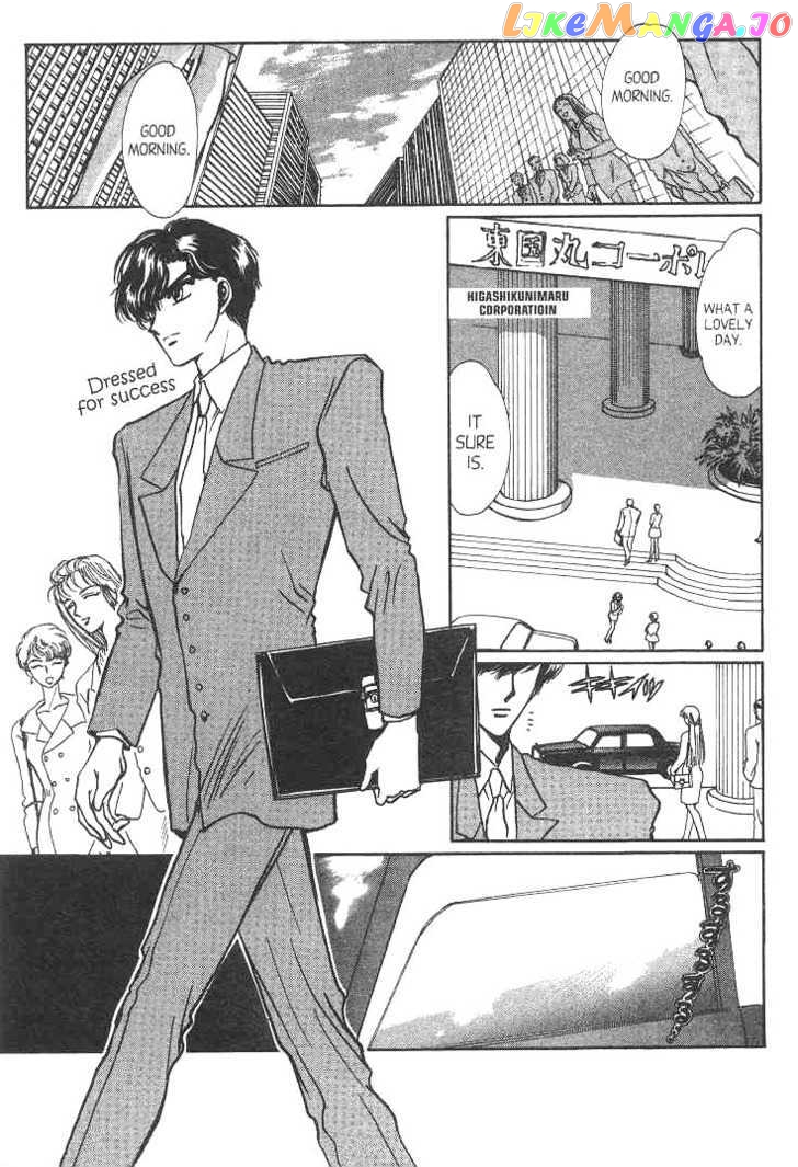 Gakuen Tokukei Duklyon chapter 12 - page 3