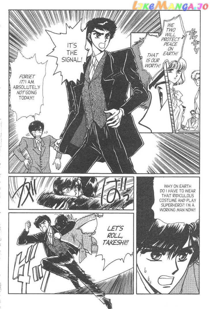 Gakuen Tokukei Duklyon chapter 12 - page 8