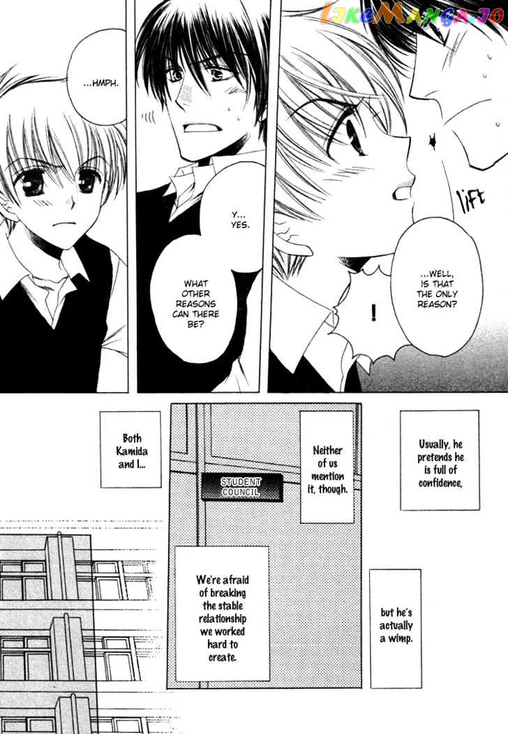 Goshujinsama ni Kiwotsukete chapter 2 - page 11