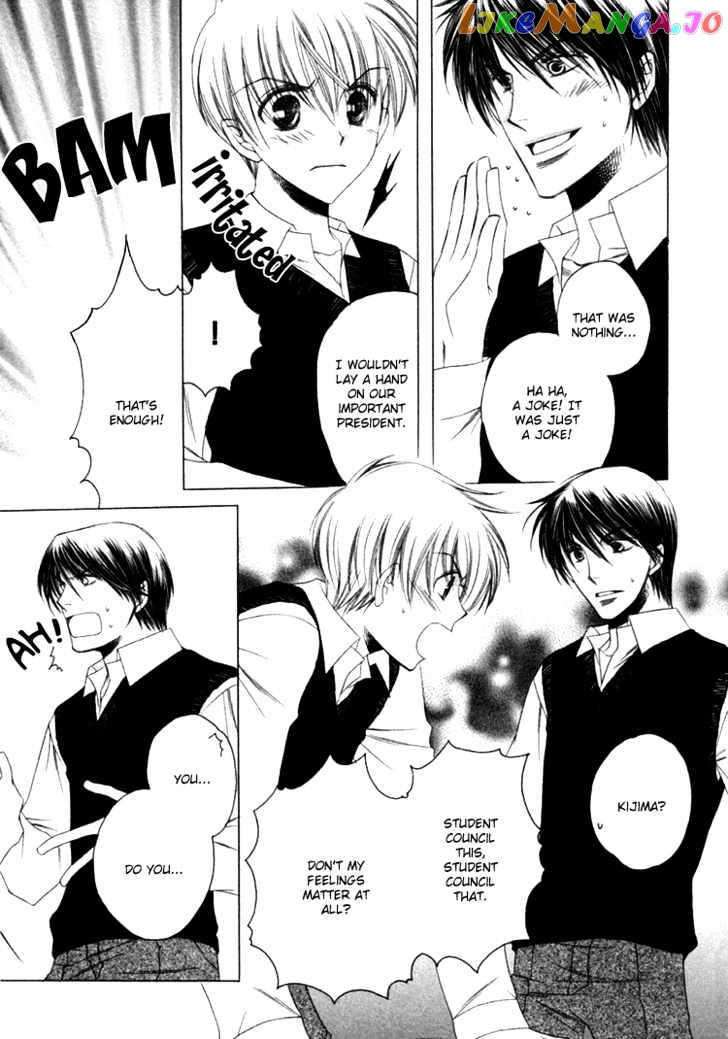 Goshujinsama ni Kiwotsukete chapter 2 - page 16