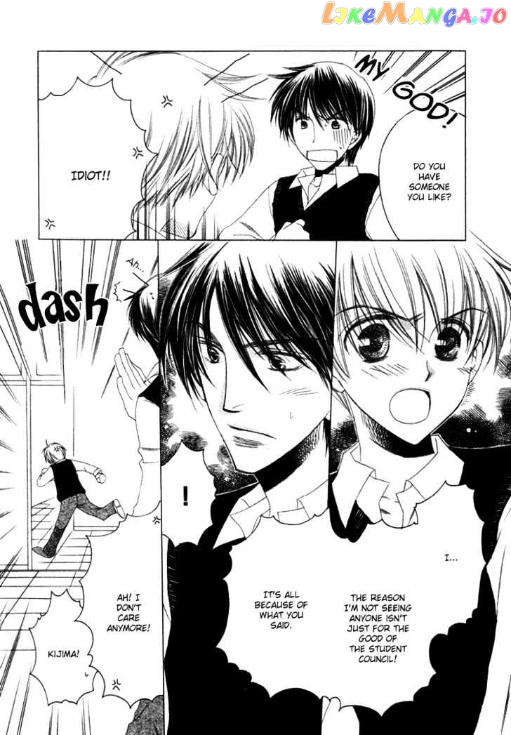 Goshujinsama ni Kiwotsukete chapter 2 - page 17