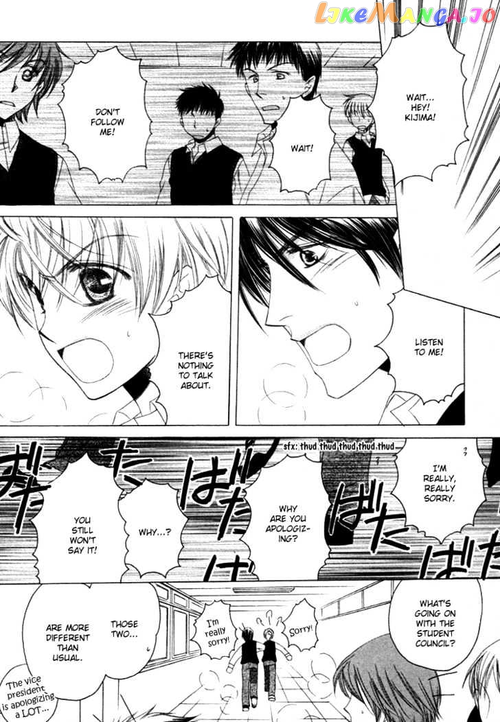 Goshujinsama ni Kiwotsukete chapter 2 - page 18