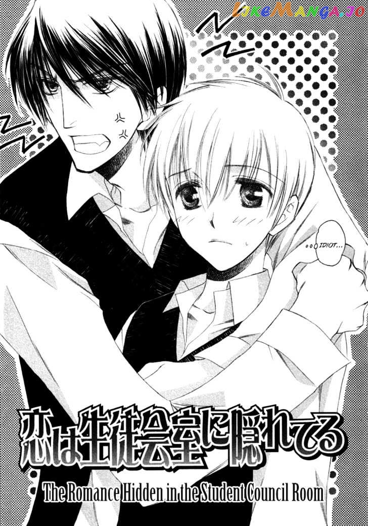 Goshujinsama ni Kiwotsukete chapter 2 - page 2