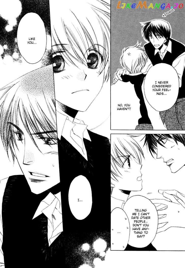 Goshujinsama ni Kiwotsukete chapter 2 - page 20