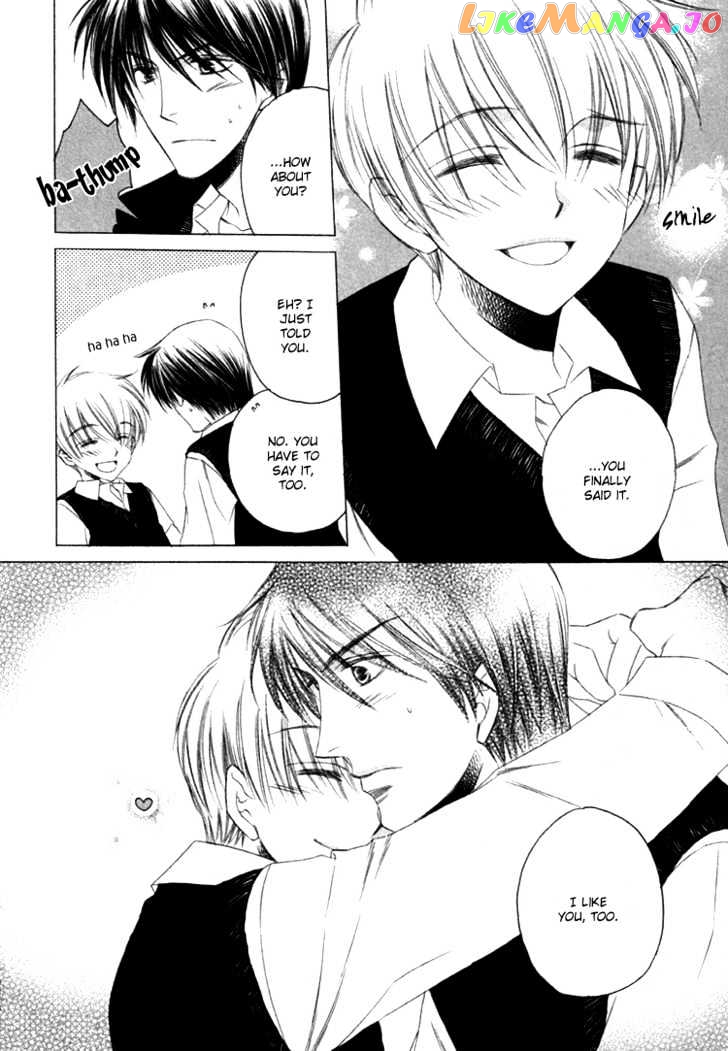 Goshujinsama ni Kiwotsukete chapter 2 - page 21