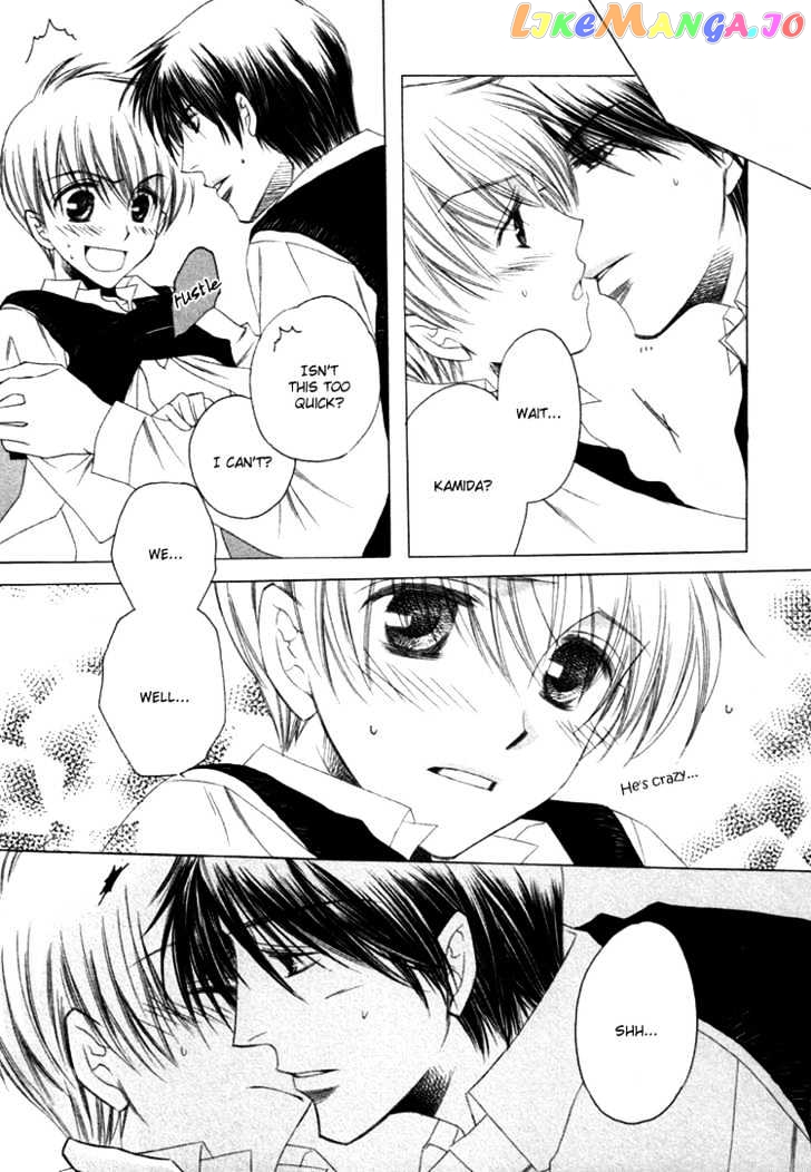 Goshujinsama ni Kiwotsukete chapter 2 - page 22