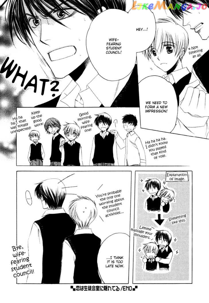 Goshujinsama ni Kiwotsukete chapter 2 - page 25