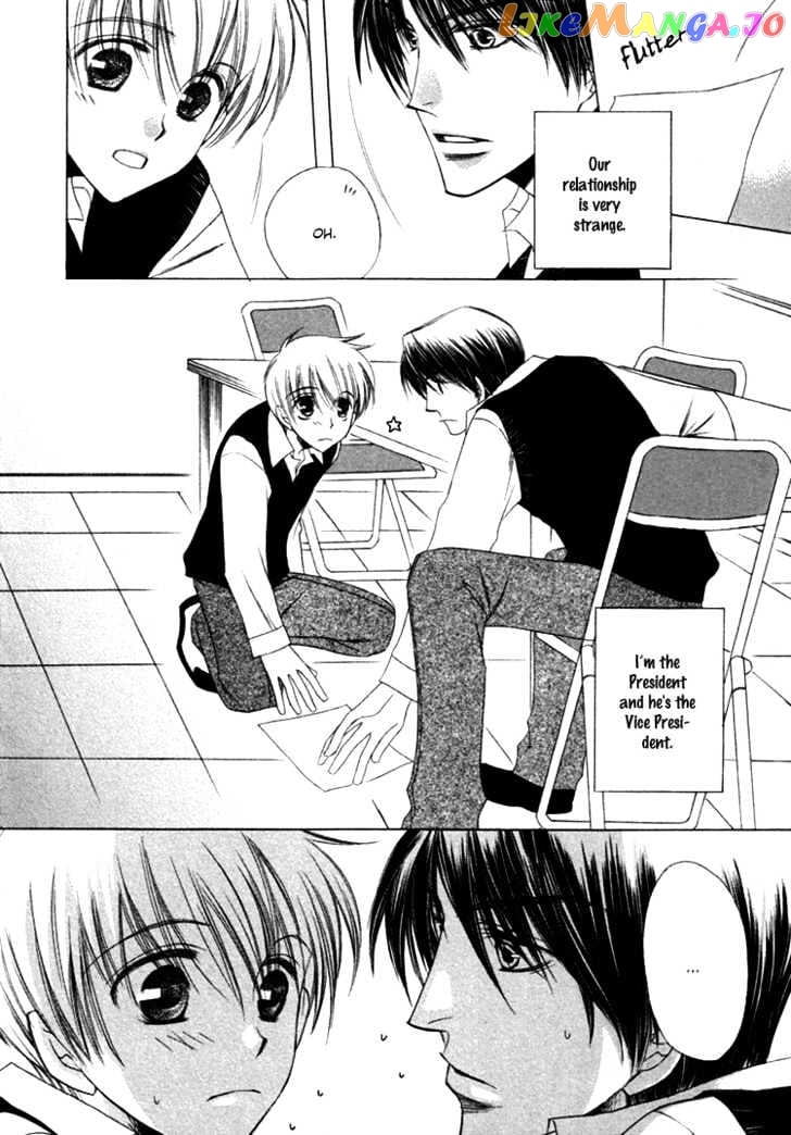 Goshujinsama ni Kiwotsukete chapter 2 - page 3