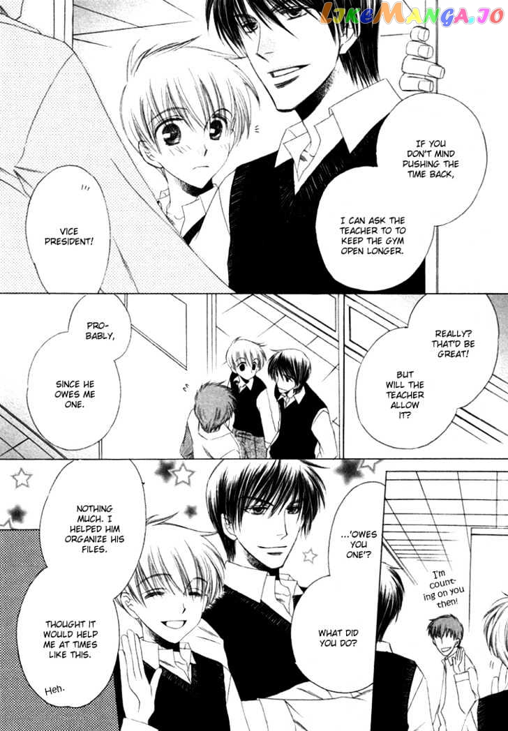 Goshujinsama ni Kiwotsukete chapter 2 - page 5