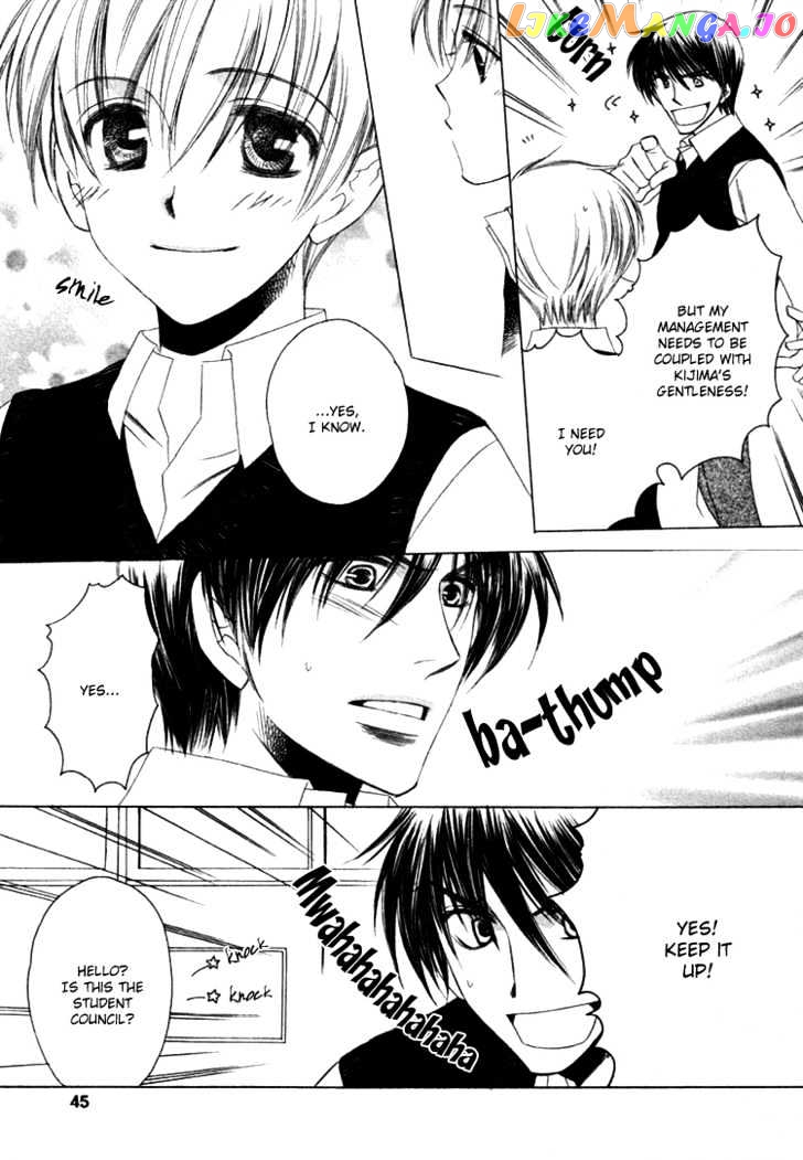 Goshujinsama ni Kiwotsukete chapter 2 - page 8
