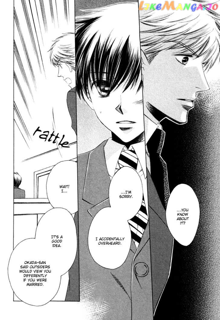Goshujinsama ni Kiwotsukete chapter 3 - page 21